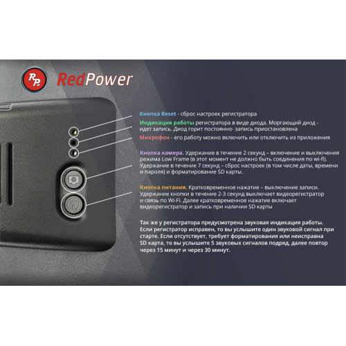 Штатный видеорегистратор Redpower DVR-MBS4-N чёрный (Mercedes-Benz S-класс,W222 рестайлинг 04.2017+)