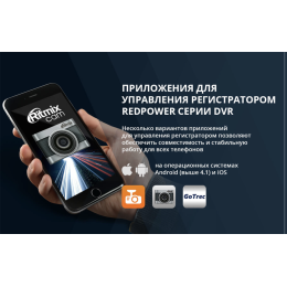 Штатный видеорегистратор Redpower DVR-NIS5-N для Nissan Qashqai И Nissan X-Tail T32