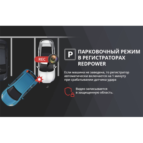 Штатный видеорегистратор Redpower DVR-PEG3-N Wi-Fi Full HD для Peugeot 3008 и 5008 в коробе зеркала заднего вида