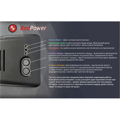 Штатный видеорегистратор Redpower DVR-PEG3-N Wi-Fi Full HD для Peugeot 3008 и 5008 в коробе зеркала заднего вида