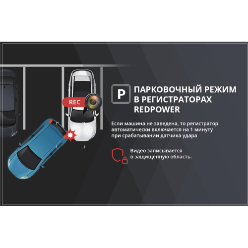 Видеорегистратор Redpower DVR-VOL4-N Wi-Fi Full HD для Volvo XC60 с круиз-конролем