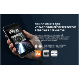 Видеорегистратор Redpower DVR-VAG4-N Wi-Fi Full HD для Volkswagen и Skoda без датчика дождя