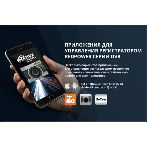 Видеорегистратор Redpower DVR-VAG3-N Wi-Fi Full HD для VW и Skoda в коробе заднего заднего вида (2012-2015)