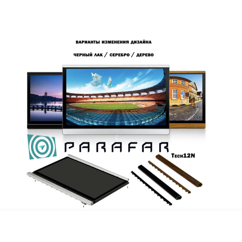 Монитор подвесной на подголовник Parafar Tech12N Android 9.0 экран 12,5 дюйма, 2Гб+16Гб DDR4
