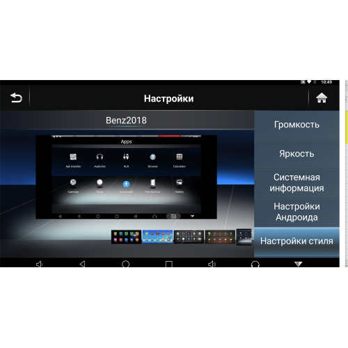 Монитор подвесной на подголовник Parafar Tech12N Android 9.0 экран 12,5 дюйма, 2Гб+16Гб DDR4