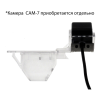 Камера заднего вида cam-083 для Great Wall Hover H3 (2014-2016), Hover H5 (2011-2016), Hover H6 (2012-2017), Hover M4 (2013-2017)