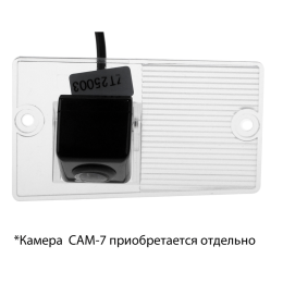 Плафон для камеры cam-032 для Kia Cerato (хэтч, до 2011)