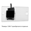 Камера заднего вида cam-032 для Kia Cerato (хэтч, до 2011)