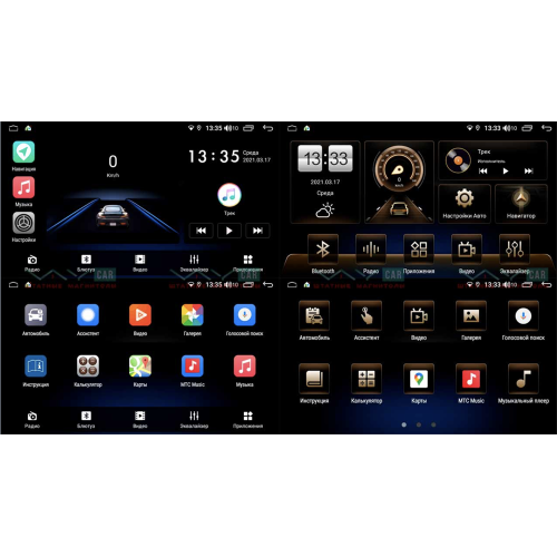Штатная магнитола VAYCAR 09V4 4/64 ГБ для Citroen C-Crosser 2007-2013 на Android 10.0