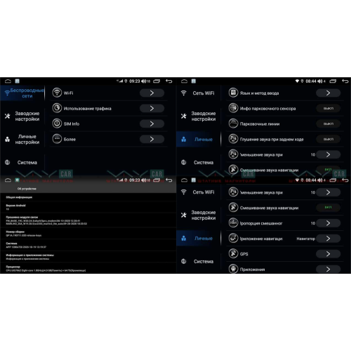 Штатная магнитола VAYCAR 10V4 4/64 ГБ для Honda Civic 8 (VIII) 2006-2012 на Android 10.0