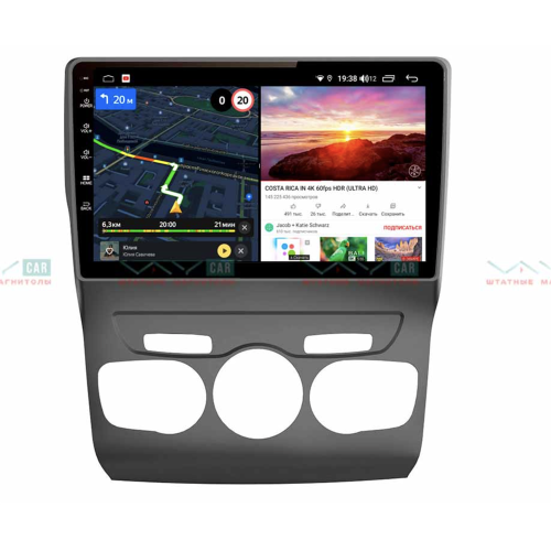 Штатная магнитола VAYCAR 10V6 6/128 ГБ для Citroen C4 II 2010-2017 на Android 10.0