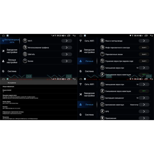 Штатная магнитола VAYCAR 09V6 6/128 ГБ для Ford Focus III 2011-2016 на Android 10.0