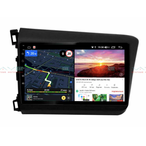 Автомагнитола VAYCAR 10V6 6/128 ГБ для Honda Civic 2012-2015 на Android 10.0