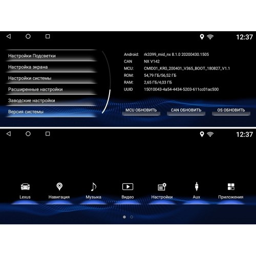 Магнитола FarCar s200 LXS-NX16 для Lexus NX I 2014-2017 на Android 8.1