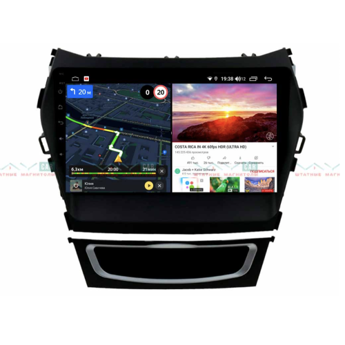 Штатная магнитола VAYCAR 09V6 6/128 ГБ для Hyundai Santa Fe III 2012-2019 на Android 10.0