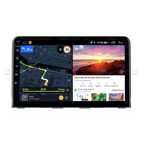 Штатная магнитола VAYCAR 09V6 6/128 ГБ для Hyundai Sonata VII (LF) 2017-2019 на Android 10.0
