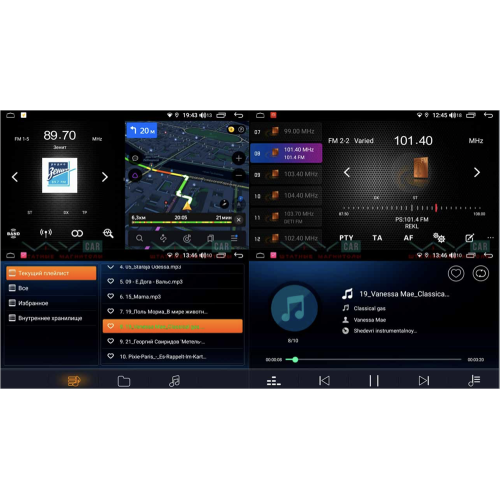 Автомагнитола VAYCAR 09V4 для Lada Vesta 2015-2022 на Android 10.0
