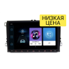 Штатная магнитола VW универсальная Wide Media LC9001-ON-2/32 на Android 8.0