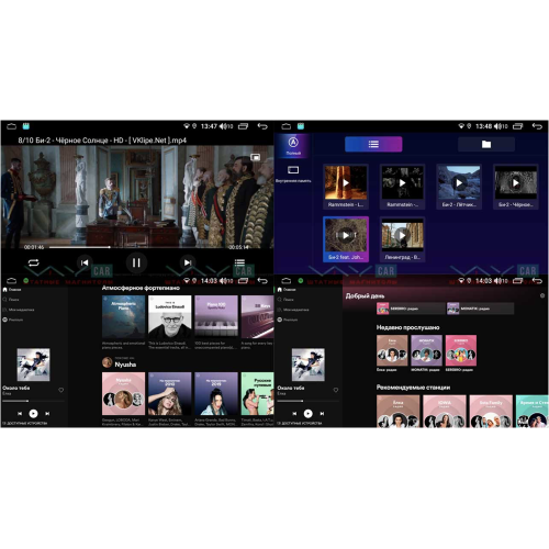 Штатная магнитола VAYCAR 09V4 для Ssang Yong Kyron 2005-2015 на Android 10.0