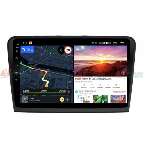 Штатная магнитола VAYCAR 10V6 6/128 ГБ для Skoda Superb II (B6) 2008-2015 на Android 10.0