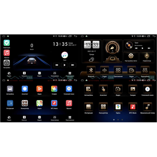 Штатная магнитола VAYCAR 10V6 6/128 ГБ для Skoda Yeti 2013-2017 на Android 10.0