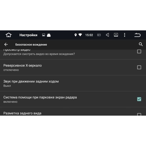 Штатная магнитола Roximo CarDroid RD-1713FN для Ford Mondeo IV 2010-2015 на Android 10.0 (Для комплектации со штатной навигацией)