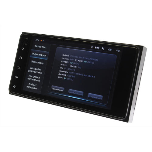 Автомагнитола Wide Media LC7001-ON-1/16 универсальная бездисковая станция 2 din