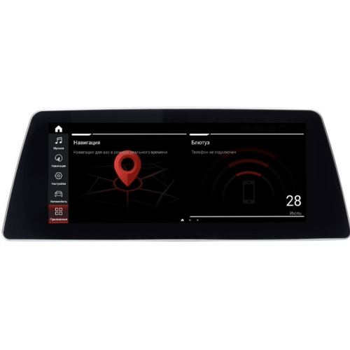 Магнитола CarMedia XN-B1016-Q6 BMW 5 (G30/G31) 2018-2019 +EVO на Android 10.0 купить по цене 29 300 руб.