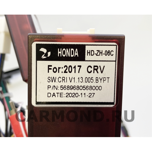 Магнитола Farcar TG1249R (S400) для Honda Pilot III 2015-2022 на Android 10.0