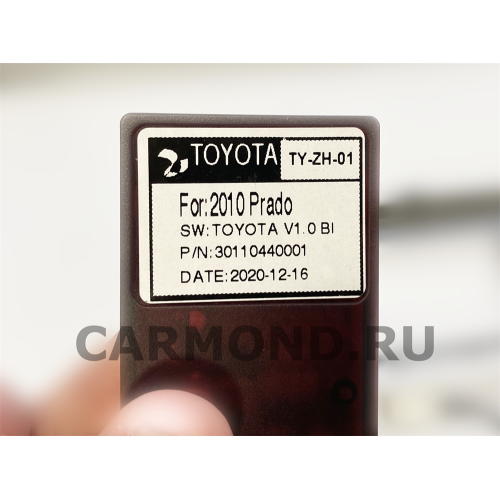 Магнитола Farcar TG1224R (S400) для Toyota Avensis III 2009-2015 на Android 10.0