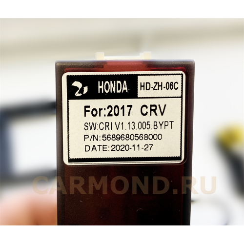 Магнитола Farcar H1011R (S400) для Honda CR-V 2017-2024 на Android 10.0