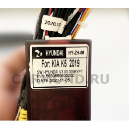 Магнитола Farcar H442R (S400) для Kia Sorento III Prime 2015-2020 на Android 10.0