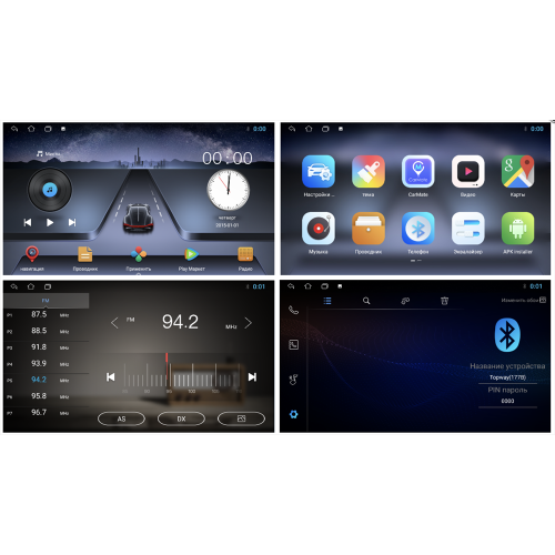 Магнитола FarCar D197M для Peugeot 3008 I, 5008 I 2009-2016 на Android 8.1