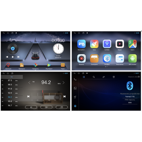 Магнитола FarCar D005M для Skoda Octavia II (A5) 2004-2013 на Android 8.1