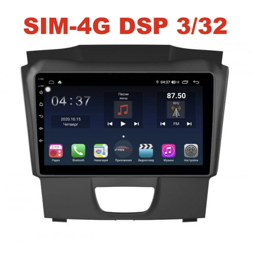 Магнитола Farcar TG435R (S400) для Chevrolet Trailblazer II 2012-2016 на Android 10.0