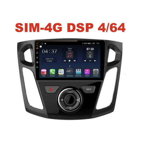 Магнитола Farcar H150/501R (S400) для Ford Focus 3 (2015+) на Android 10.0