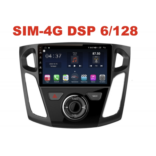 Магнитола Farcar XH150/501R (S400) (6/128ГБ) для Ford Focus 3 (2015+) на Android 10.0