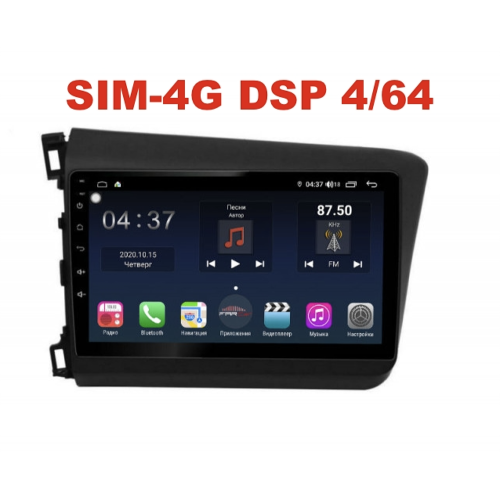 Магнитола Farcar H132R (S400) для Honda Civic 2012-2015 на Android 10.0