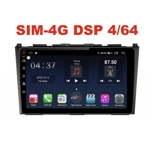 Магнитола Farcar H009R (S400) для Honda CR-V (2006-2012) на Android 10.0