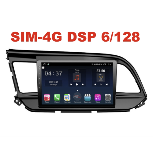 Магнитола Farcar XH1159R (S400) (6/128ГБ) для Hyundai Elantra 2018+ на Android 10.0