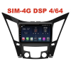Магнитола Farcar H794R (S400) для Hyundai Sonata VI (YF) 2009-2014 на Android 10.0