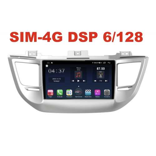 Магнитола Farcar XH546R (S400) (6/128ГБ) для Hyundai Tucson III 2015-2018 на Android 10.0