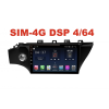 Магнитола Farcar H1105R (S400) для Kia Rio IV 2017-2020 на Android 10.0