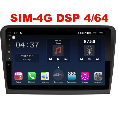 Магнитола Farcar H306R (S400) для Skoda Superb II (B6) 2008-2015 на Android 10.0