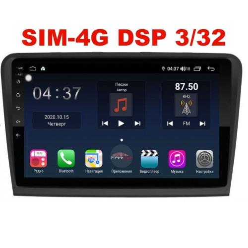 Магнитола Farcar TG306R (S400) для Skoda Superb II (B6) 2008-2015 на Android 10.0