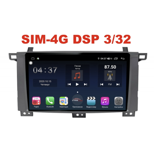 Магнитола Farcar TG457/1234R (S400) для Toyota Land Cruiser 100 2002-2007 на Android 10.0