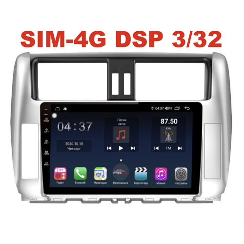 Магнитола Farcar TG065R (S400) для Toyota Land Cruiser Prado 150 2009-2013 серебро на Android 10.0