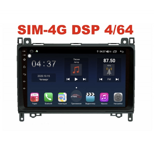 Магнитола Farcar H068R (S400) для Volkswagen Crafter 2006-2016 на Android 10.0