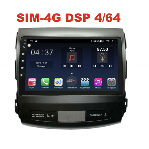 Магнитола Farcar H056R (S400) для Peugeot 4007 (2007 - 2012) на Android 10.0
