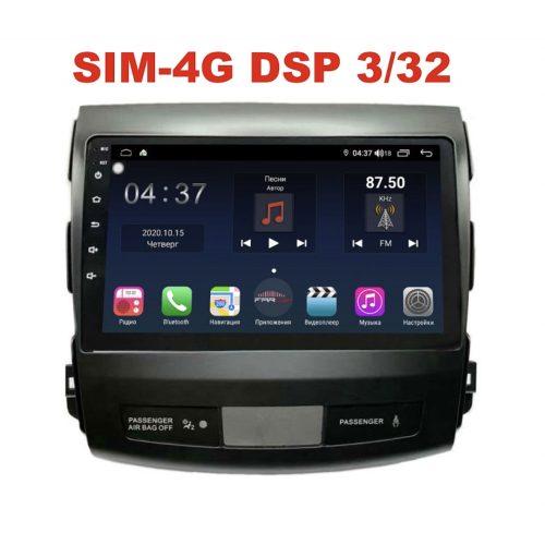 Магнитола Farcar TG056R (S400) для Mitsubishi Outlander XL 2006-2012 на Android 10.0